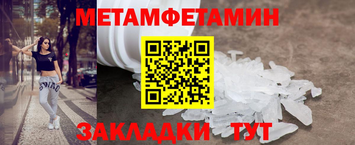 Амфетамин VHQ Кимры