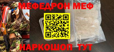 меф Комсомольск-на-Амуре