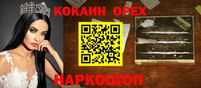 сатива Кимры