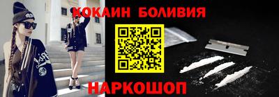 мяу мяу кристалл Кингисепп