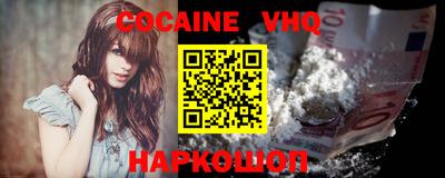 мяу мяу кристалл Кингисепп