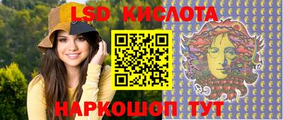 гидропоника Кинель