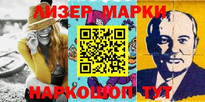 дживик Коммунар