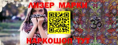мяу мяу кристалл Кингисепп