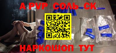 сатива Кимры
