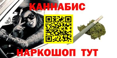 мяу мяу кристалл Кингисепп