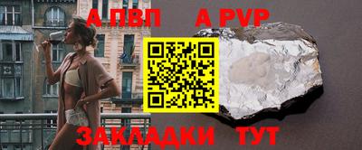 мяу мяу кристалл Кингисепп