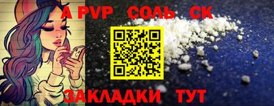 меф Комсомольск-на-Амуре