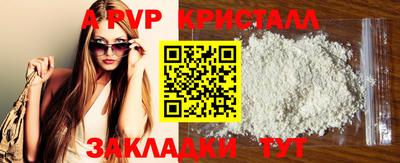 мяу мяу кристалл Кингисепп
