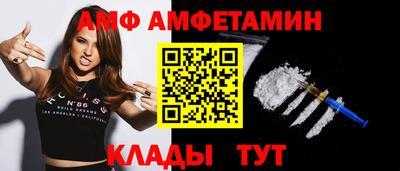 мяу мяу кристалл Кингисепп