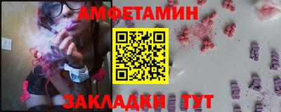 меф Комсомольск-на-Амуре