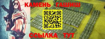 мяу мяу кристалл Кингисепп
