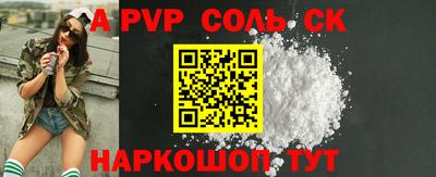 мяу мяу кристалл Кингисепп