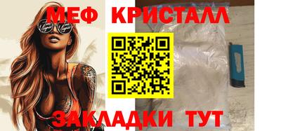 дживик Коммунар