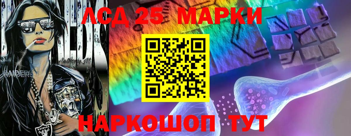 LSD-25 экстази ecstasy  Лсд 25 экстази кислота  Кимры  Вход с VPN 