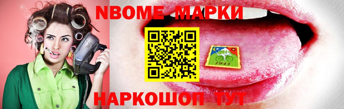 LSD-25 экстази кислота Кимры