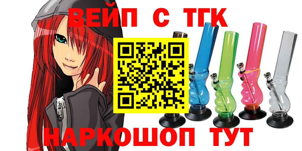 Дистиллят ТГК жижа  Вход с VPN  ТГК жижа  магазин продажи   Кимры 