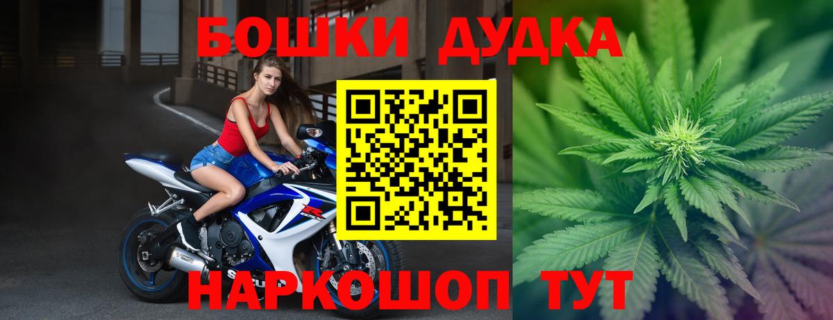 Каннабис тримм  Бошки Шишки сатива  Бошки Шишки White Widow  Марихуана тримм  Кимры  Вход с VPN 